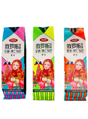 玛俪娅果仁列巴俄罗斯风味