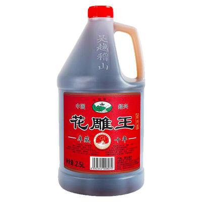 吴越稽山绍兴黄酒2500ml优等品