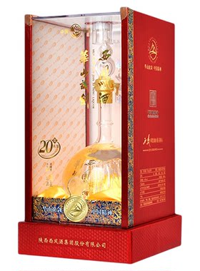 华山论剑20年凤香型西凤送礼