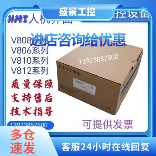 议价富士V808CD.V808CDN.V806CD.V806CD.V812iS.V812iS.V810C.V81