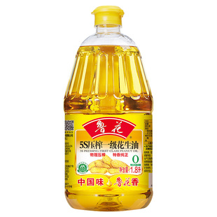 鲁花5S一级压榨花生油1.8L家用炒菜物理压榨炒菜