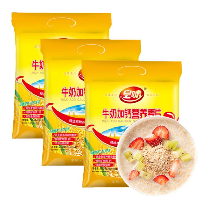 皇味牛奶加钙袋装速溶营养麦片