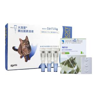 大宠爱猫咪驱虫药体内外一体内外同驱塞拉菌素滴剂猫咪驱虫药耳螨