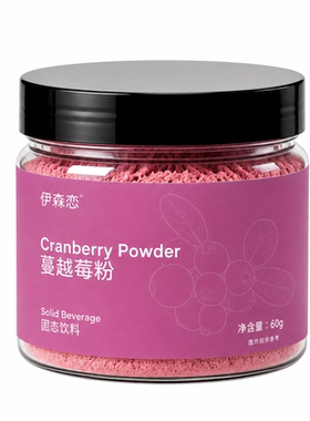 纯蔓越莓鲜果粉抗氧化60g装