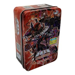 游戏王卡牌死狱乡卡组繁中铁盒阿不思的落胤烙印捕食植物御巫骑士