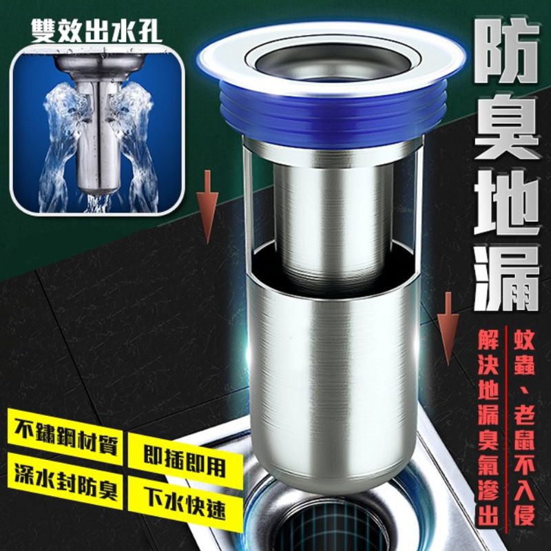 不锈钢地漏芯304深水封塞硅胶防虫断层防堵浴室过滤防臭芯卫生间
