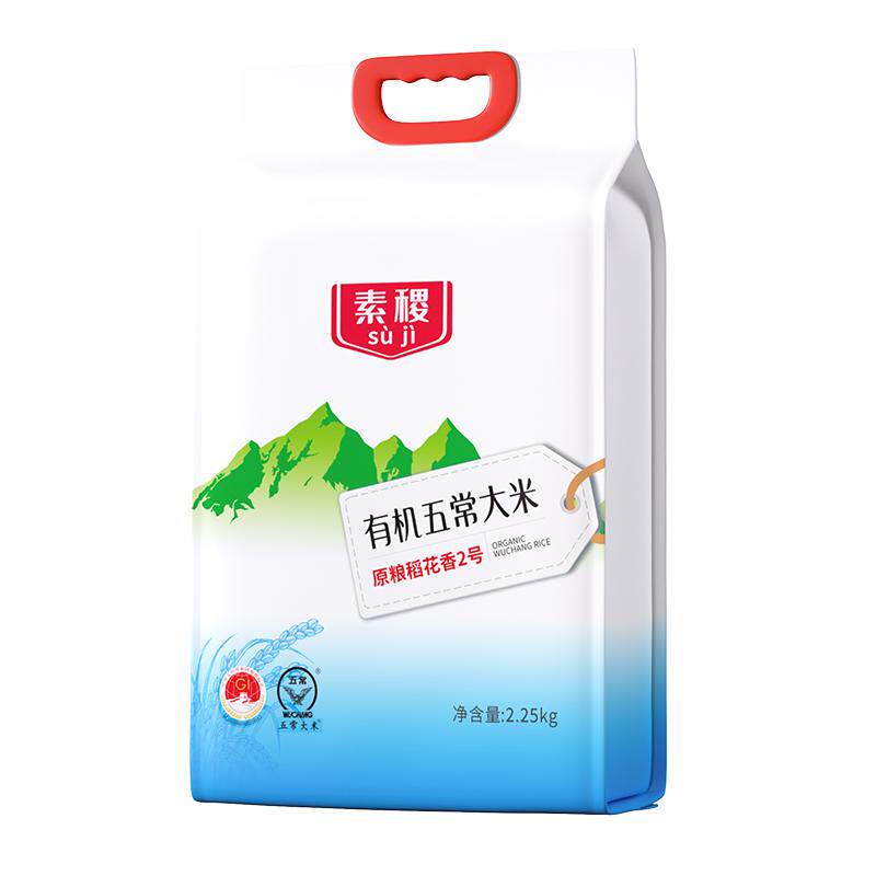 素稷东北黑龙江稻花香2号