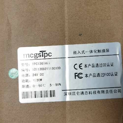 【议价-可维修】TPC1261HII 触摸屏  /均有货