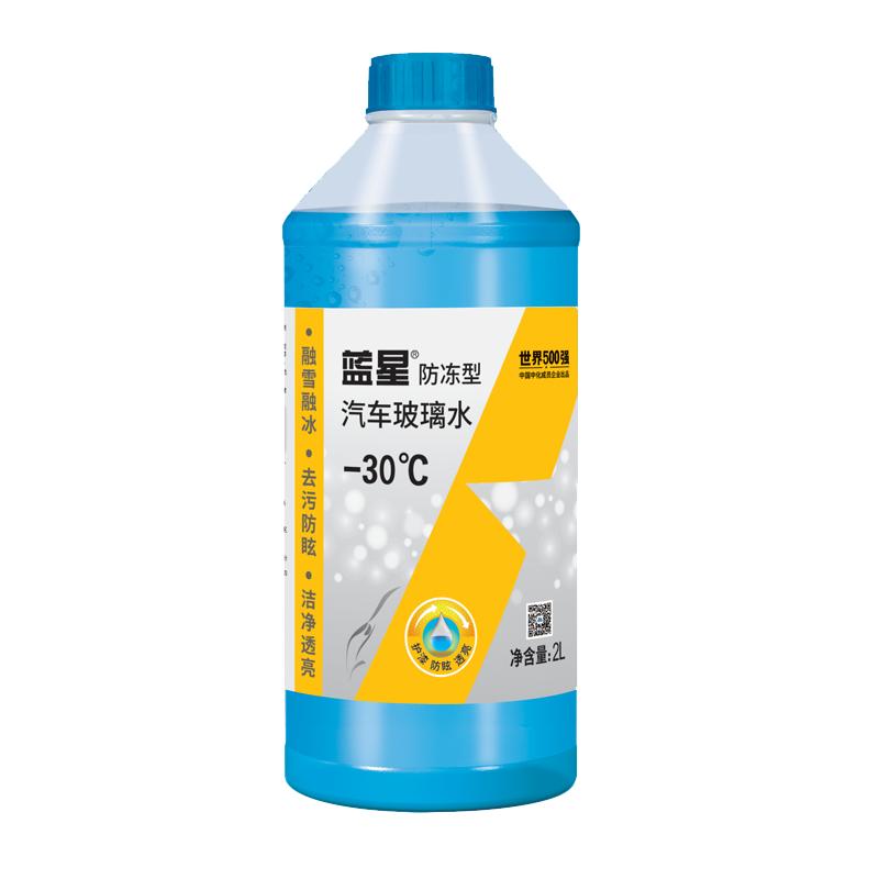 蓝星-30度四季玻璃水防冻去油膜
