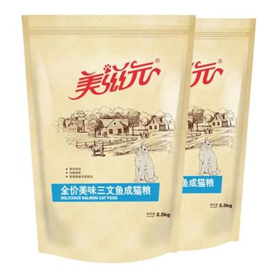 美滋元三文鱼味营养成猫