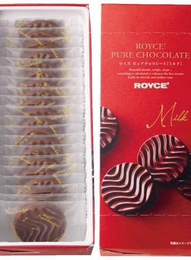 进口巧克力牛奶ROYCE'节日伴手礼