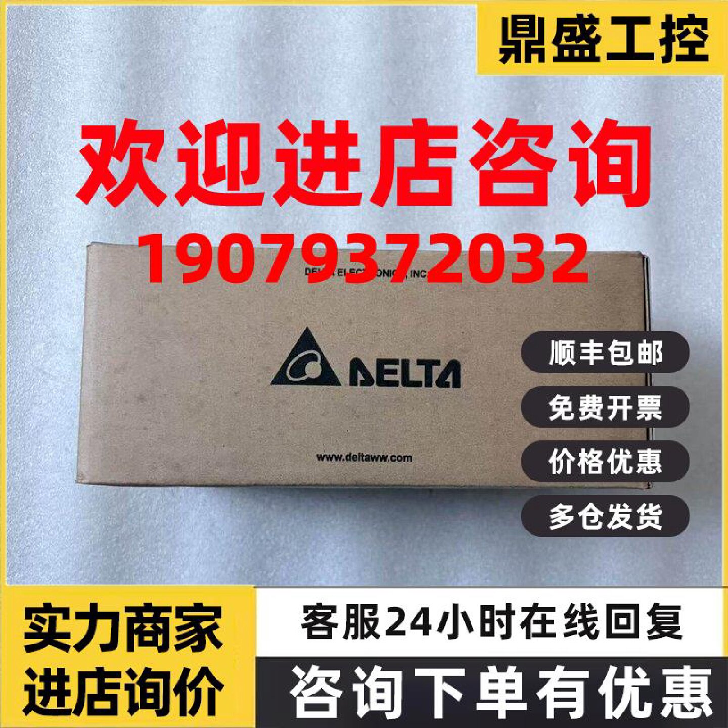 议价台达ECMA-C20604SS伺服电机0.4KW全新原装现货