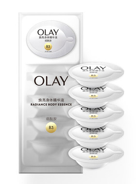 【会员尝鲜】OLAY回购券115元回购券包赠送焕亮身体精华次抛5g*5