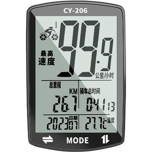 无线公路山地自行车码表骑行测速器里程表单车迈速表记速度时速表