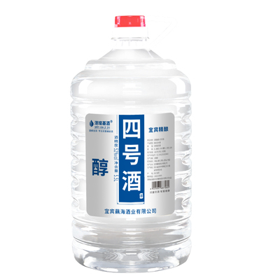 四川宜宾散装桶装5.5L52度白酒