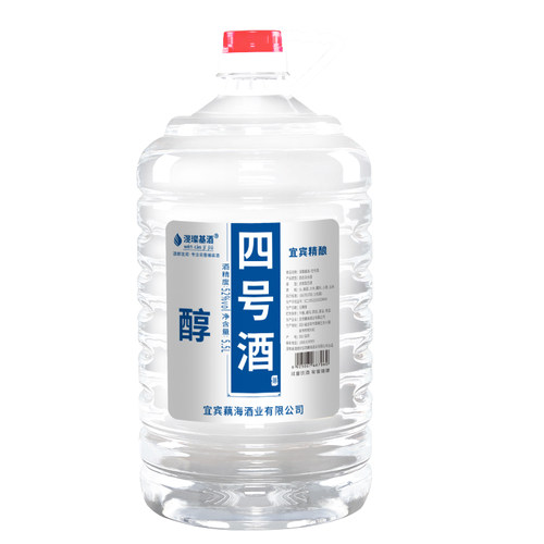 散装桶装四川宜宾基酒酿酒窖藏纯粮食浓香型52度10斤泡酒专用白酒