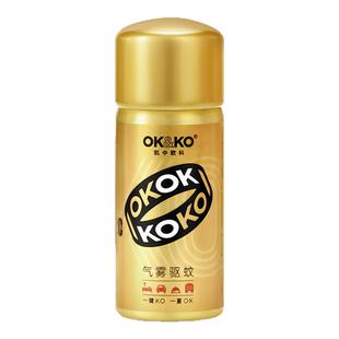 OK&KO驱蚊喷雾剂孕婴可用室内持久有效24h无味便携灭蚊神器杀蚊剂