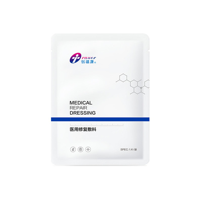 【U先】创福康医用修复敷料单片
