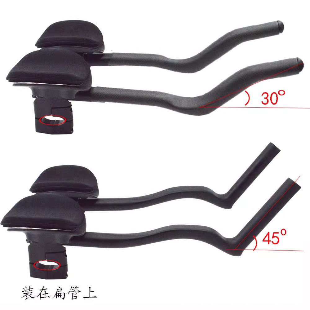 新款碳纤维山地公路自行车扁管辅助休息把骑行副把长途TT扶把45度