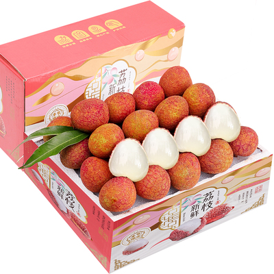 顺丰次日达丨桂花香荔枝5斤礼盒