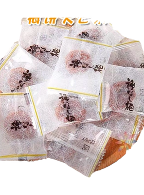小包装日式梅饼活力巧蜜饯