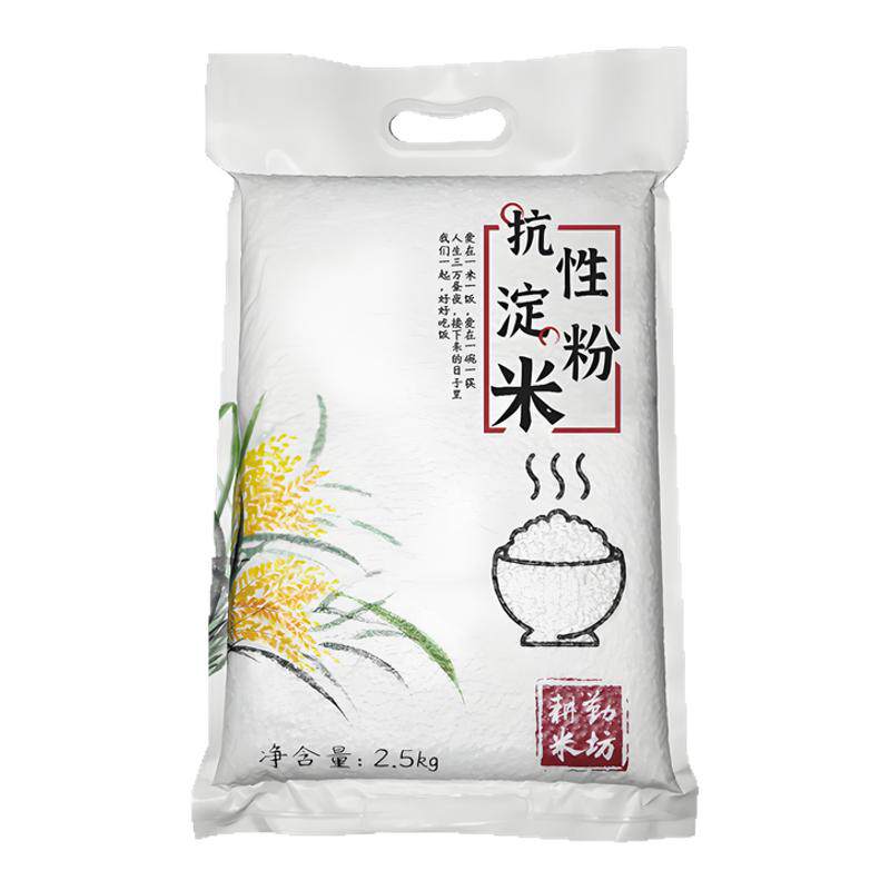 无糖精大米糖尿人专用耕勤米坊抗性淀粉米低脂糖尿饼糖友孕妇稳糖