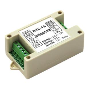 DKC-1A工业型步进电机控制器/脉冲发生器/伺服/PLC电位器调速运动