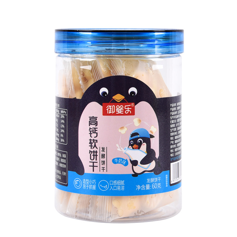 御婴乐宝贝高钙小软饼干