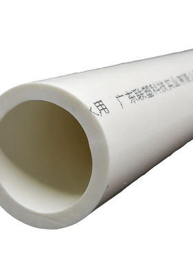 白色联塑条20-110PVC-U胶水连接