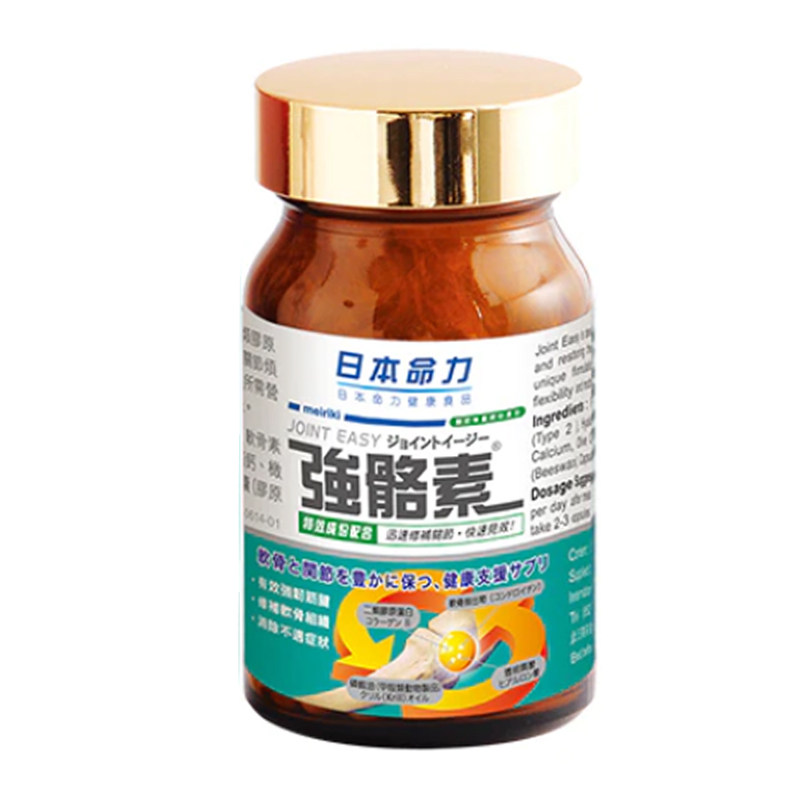 日本命力强骼素胶囊60粒