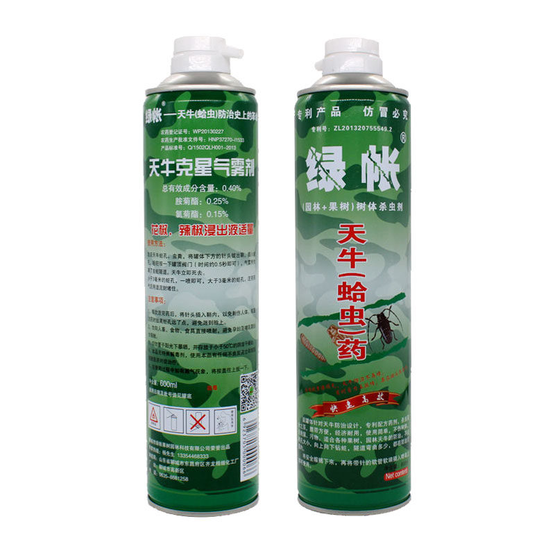 杀虫剂绿帐天牛农药杀虫剂