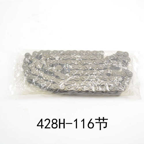 银钢YG150-23A/YG200-3怪兽摩托车原厂配件小飞大飞链条套链总成