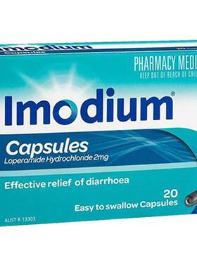 Imodium易蒙停胶囊止泻咀嚼片缓解腹泻腹痛胃胀
