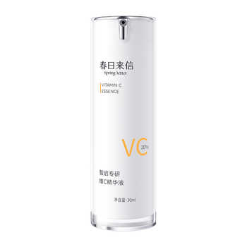 春日来信10%原型VC精华液抗皱淡化细纹提亮肤色紧致保湿补水温和实付59元到手包邮