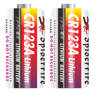 CR123A锂电池3V手电筒拍立得相机气表水表电表仪表摄像用CR17345