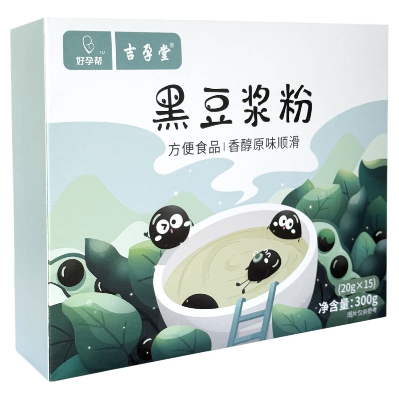 【好孕帮】纯黑豆黄豆浆粉营养早餐即食原味不甜冲饮食品盒装
