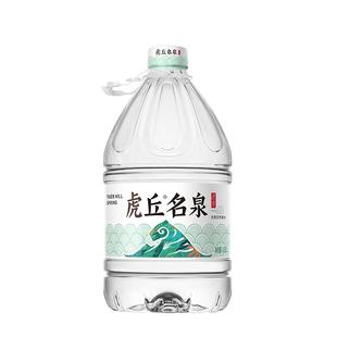 洞庭山虎丘名泉天然泉水5L*4桶大桶装饮用水泡茶水非纯净水矿泉水