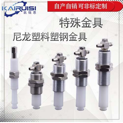 特殊金具尼龙塑料塑钢金具吸盘座连接杆M10-L78 M16-L60/71/80/90