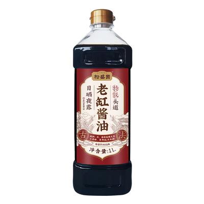 【松盛园】古法传统酿造零添加非生抽老抽特级头道老缸酱油1L*2壶