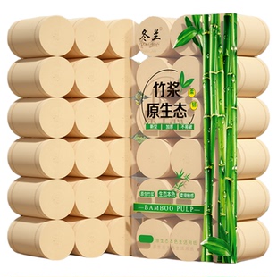 10斤卷纸卫生纸本色无芯家用实惠装卷筒纸卫生间宿舍厕所厕纸手纸
