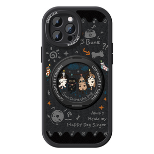 适用苹果17promax手机壳新款iphone16磁吸带支架15pro防摔13/12/11全包14plus保护套8plus女款晒晒小狗硅胶
