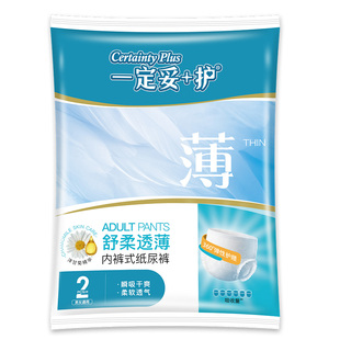 一定妥+护成人纸尿裤老人专用纸尿片大吸量厚款粘贴式尿不湿6片