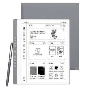 【支持国补15%】汉王电纸书N10 Pro手写电纸本电子阅览器护眼墨水屏N10 二代电子书阅读器水墨屏PDF微信看书
