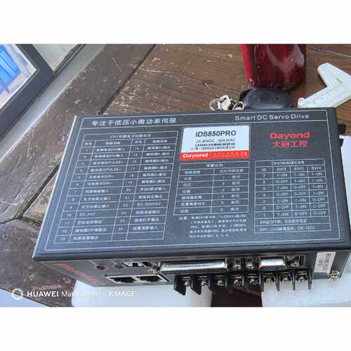 IDS850PRO 驱动器24-80VDC
