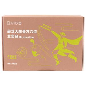 穴位艾灸贴中脘穴颈部肩颈去堵