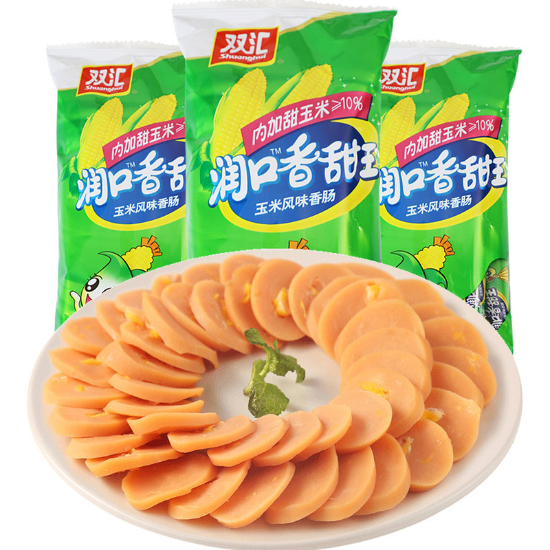 双汇润口香甜王玉米火腿肠35g*7支整箱批发泡面搭档官方旗舰店