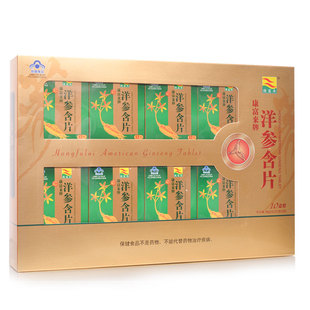 康富来牌洋参含片 600mg/片*100片