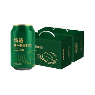 秋林·格瓦斯特浓格瓦斯饮料330ml*24罐易拉罐整箱礼盒装