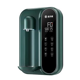 易开得G3壁虎管线机壁挂式速热直饮水机调温加热式饮水机旗舰店