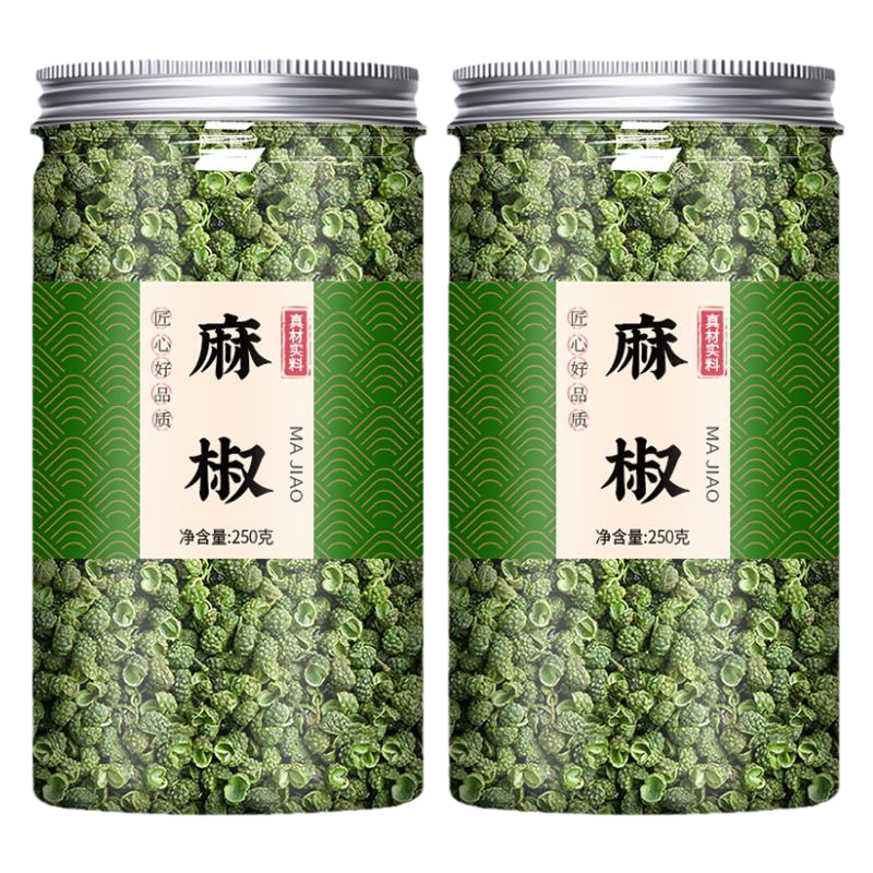 正宗四川青花椒麻椒大料火锅炒菜